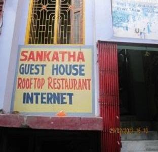 Sankatha Guest House Varanasi Bagian luar foto